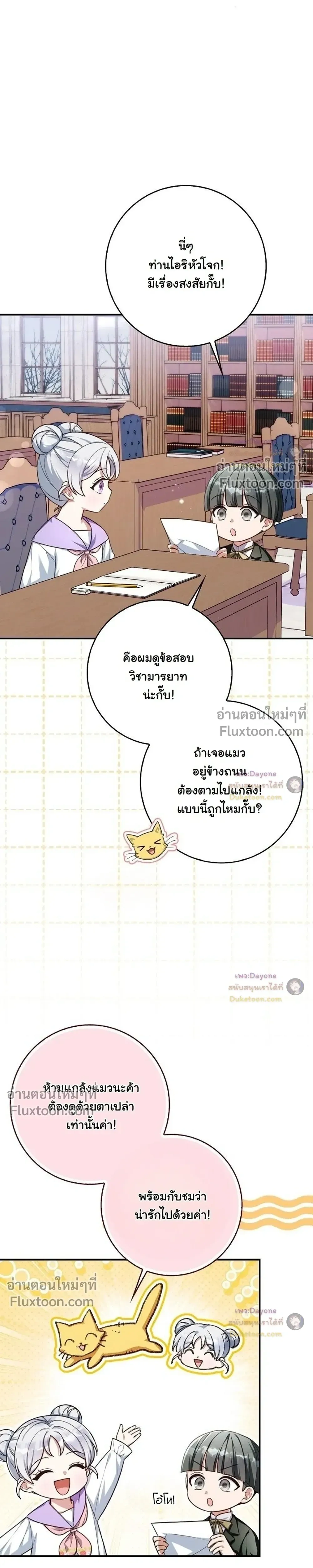 หน้าที่ 19