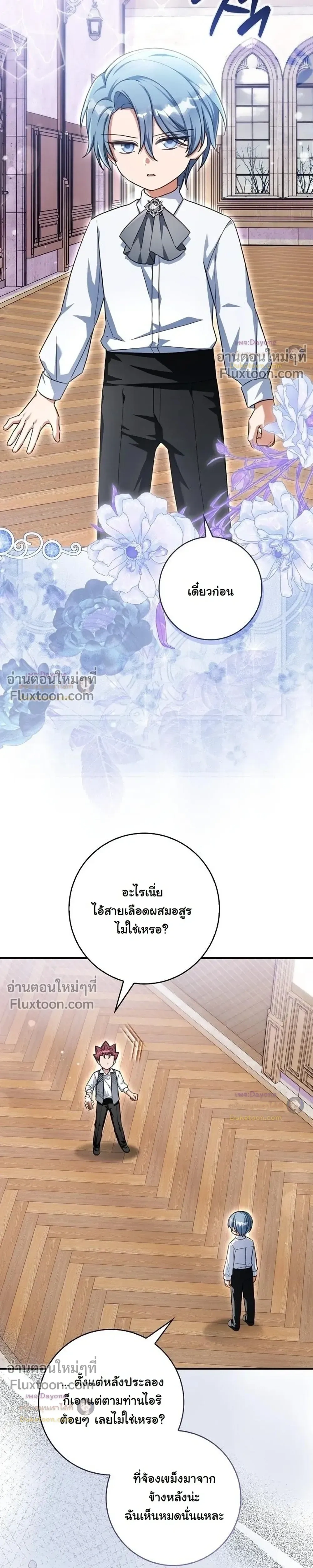 หน้าที่ 30