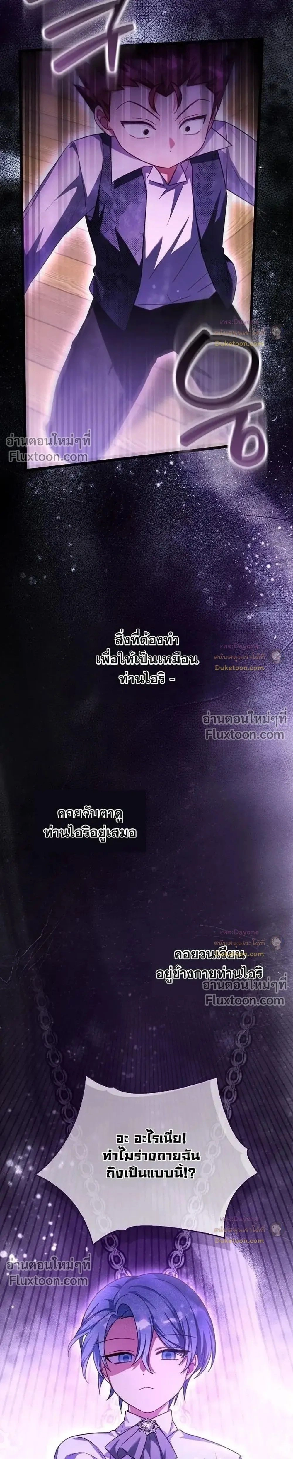 หน้าที่ 32