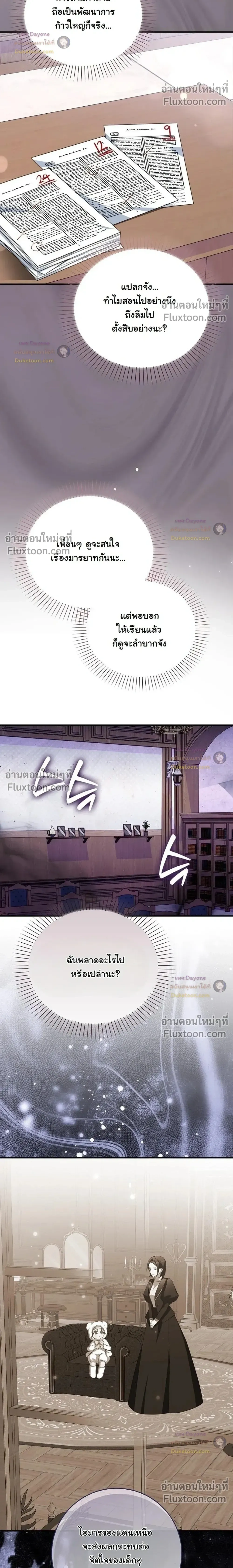 หน้าที่ 22