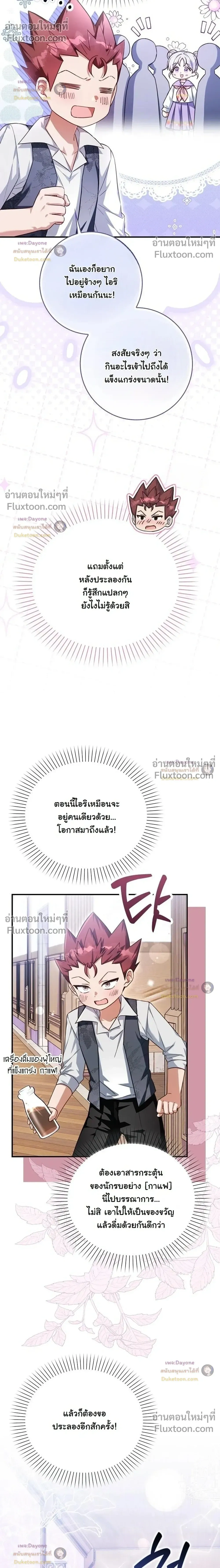 หน้าที่ 29