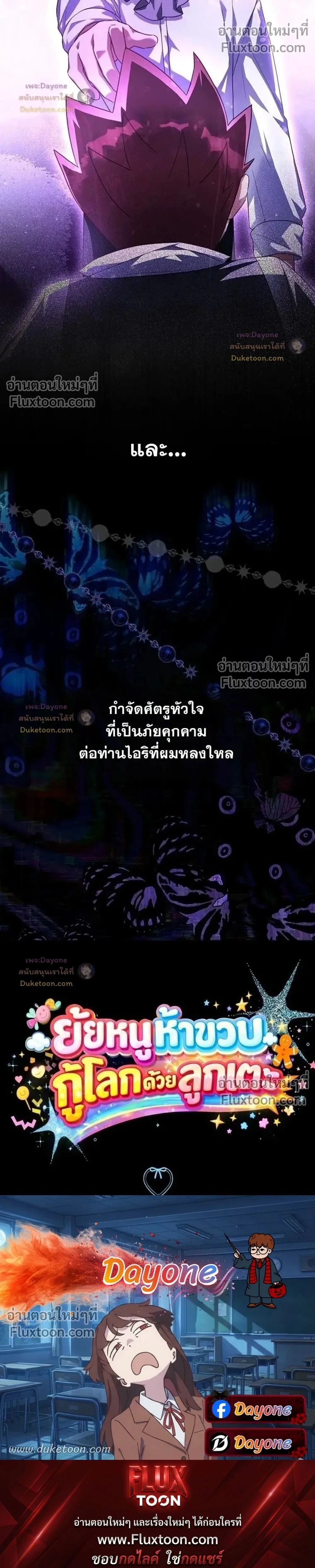 หน้าที่ 33