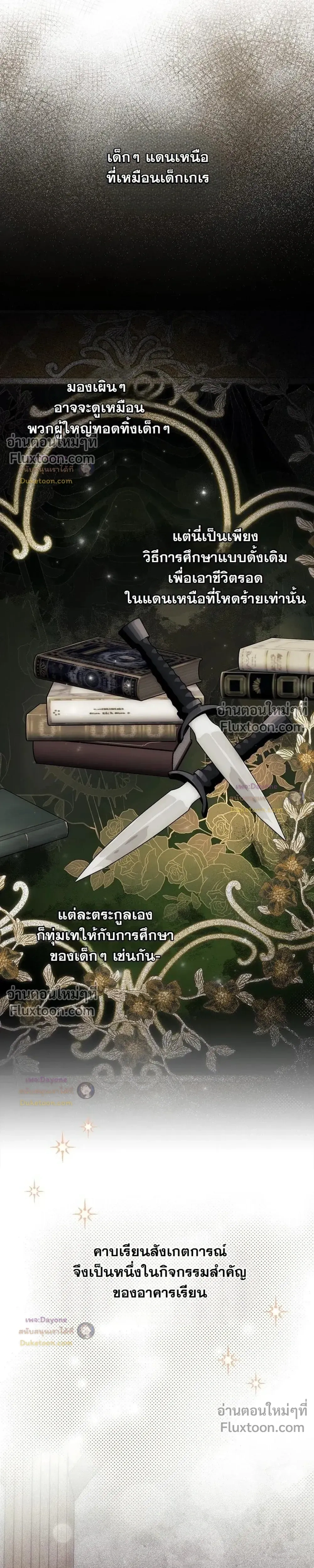 หน้าที่ 13