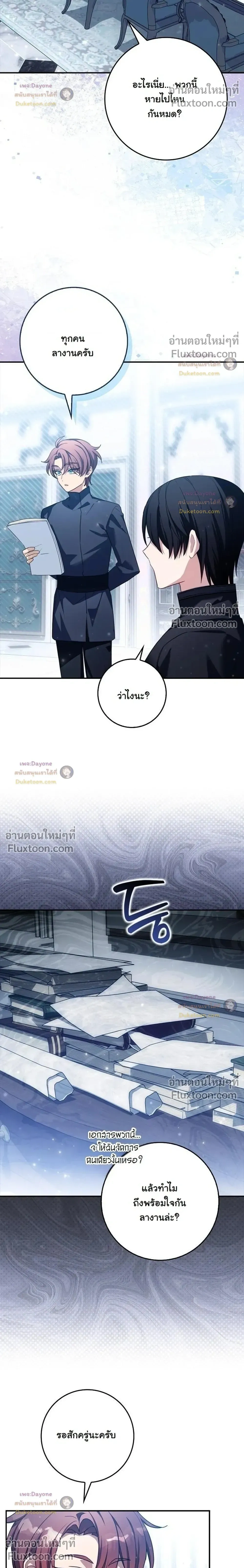 หน้าที่ 28