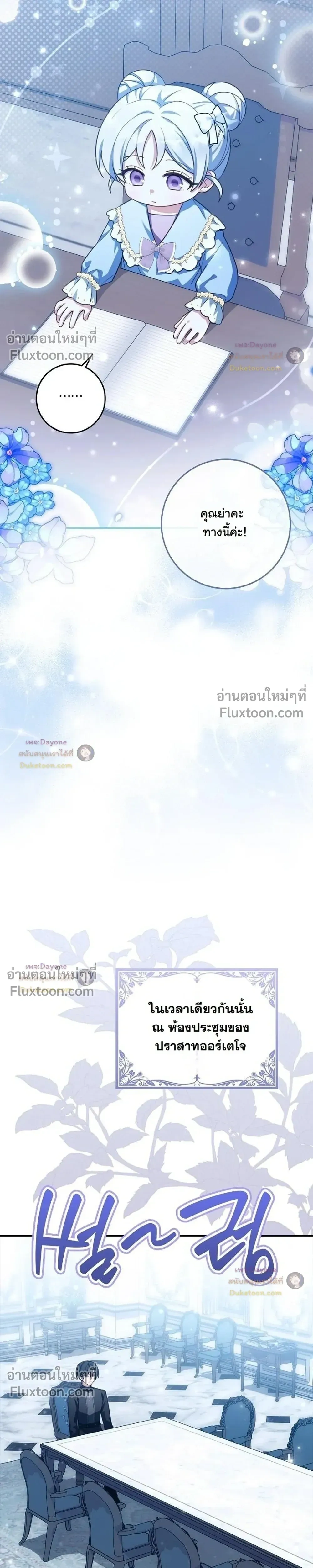 หน้าที่ 27