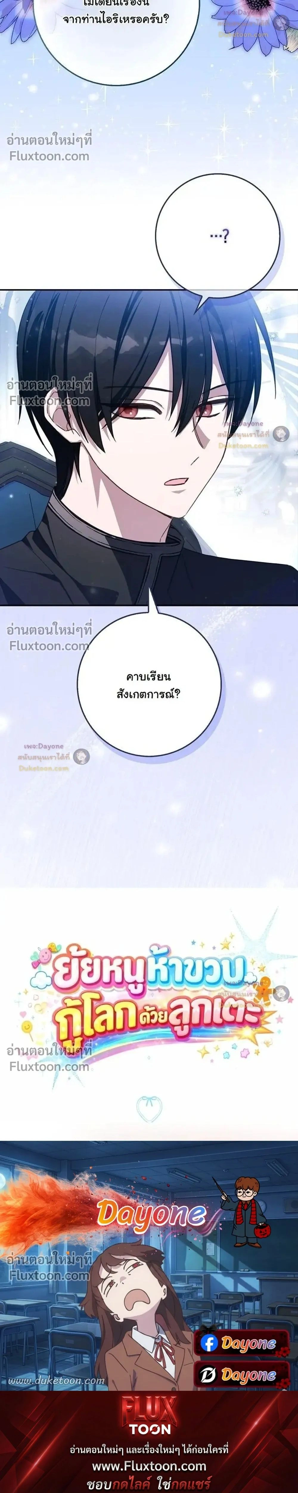 หน้าที่ 30