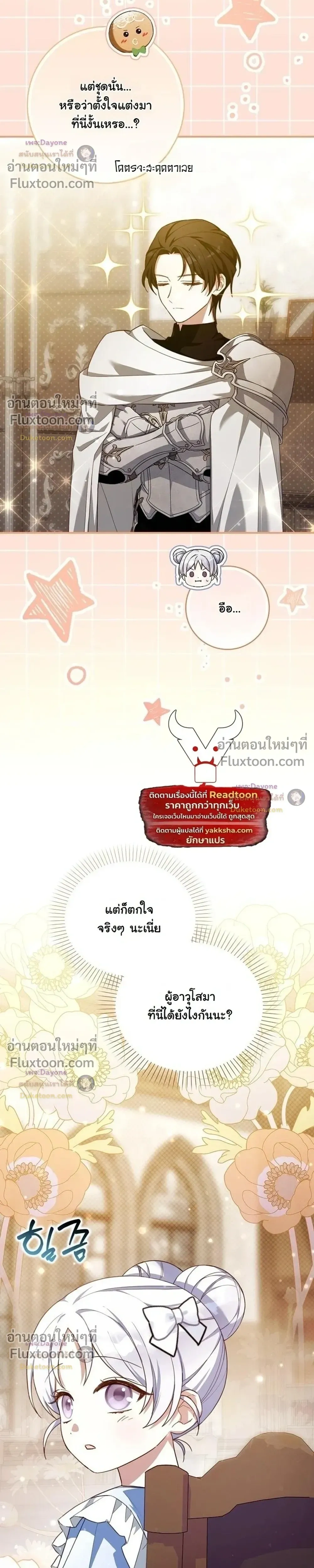 หน้าที่ 32