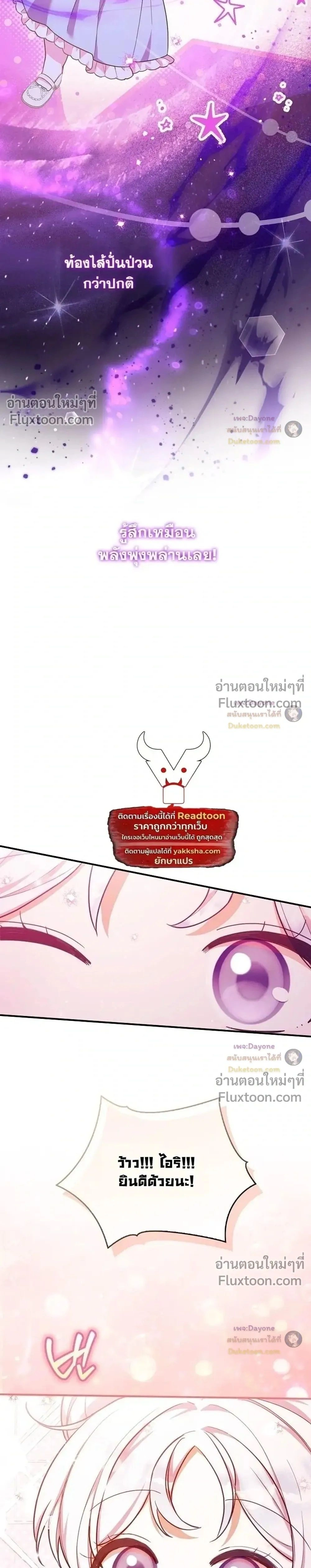 หน้าที่ 40