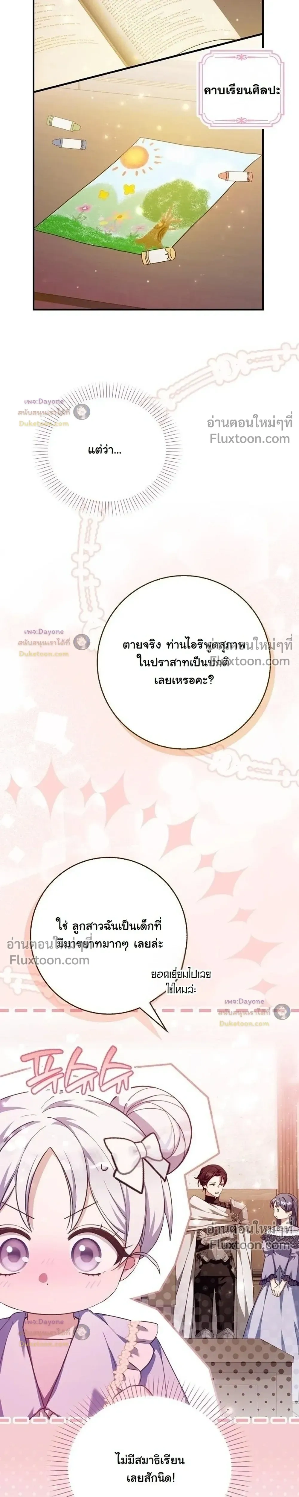 หน้าที่ 34
