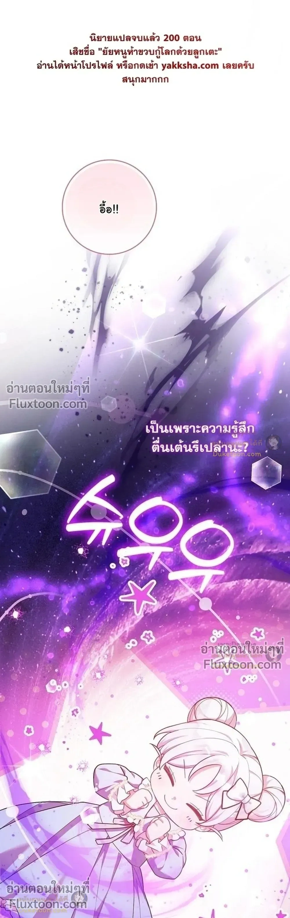 หน้าที่ 39