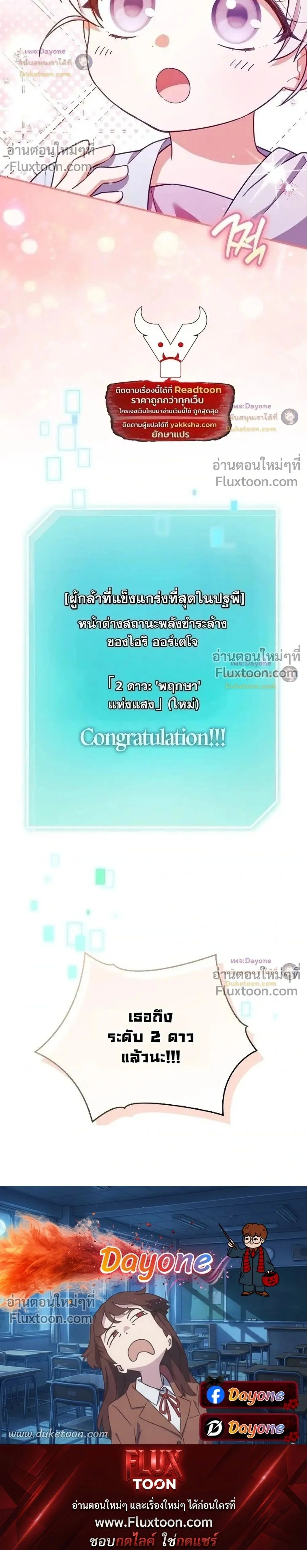 หน้าที่ 41