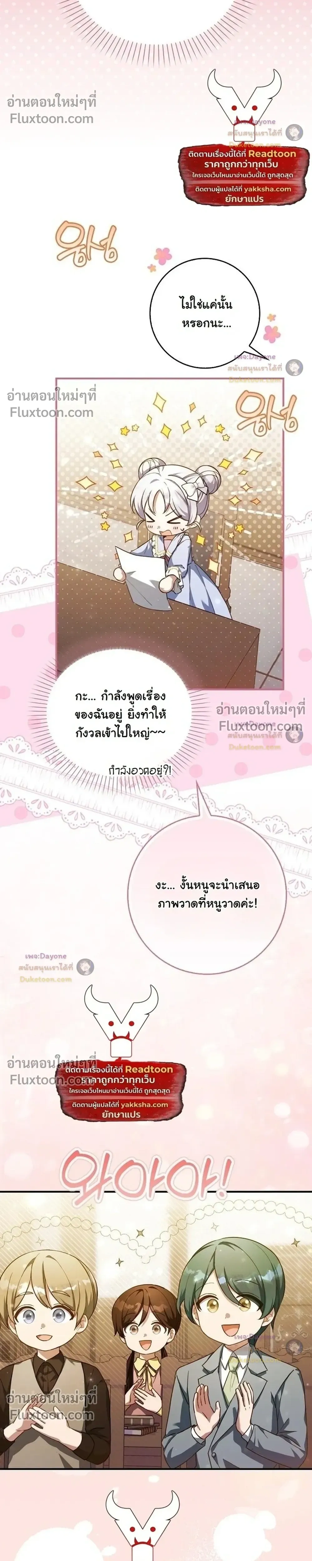 หน้าที่ 35