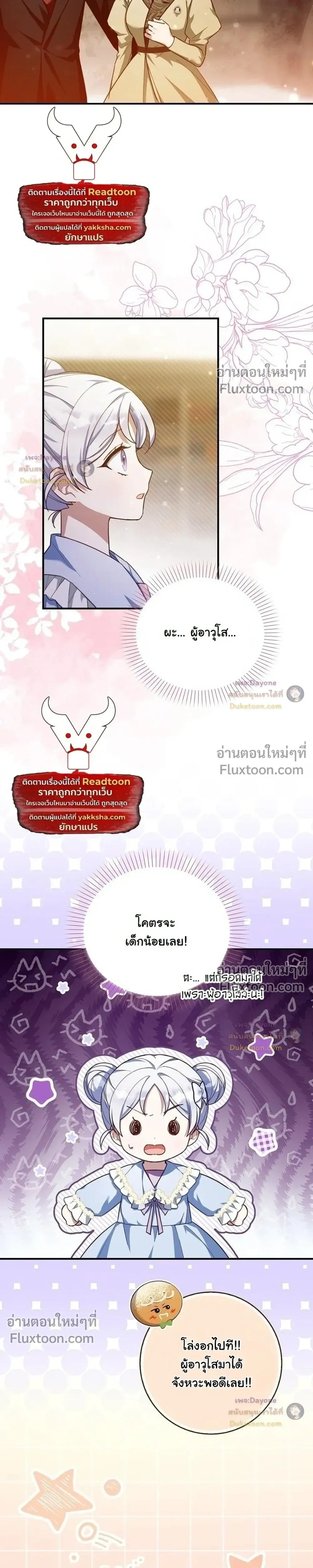 หน้าที่ 31