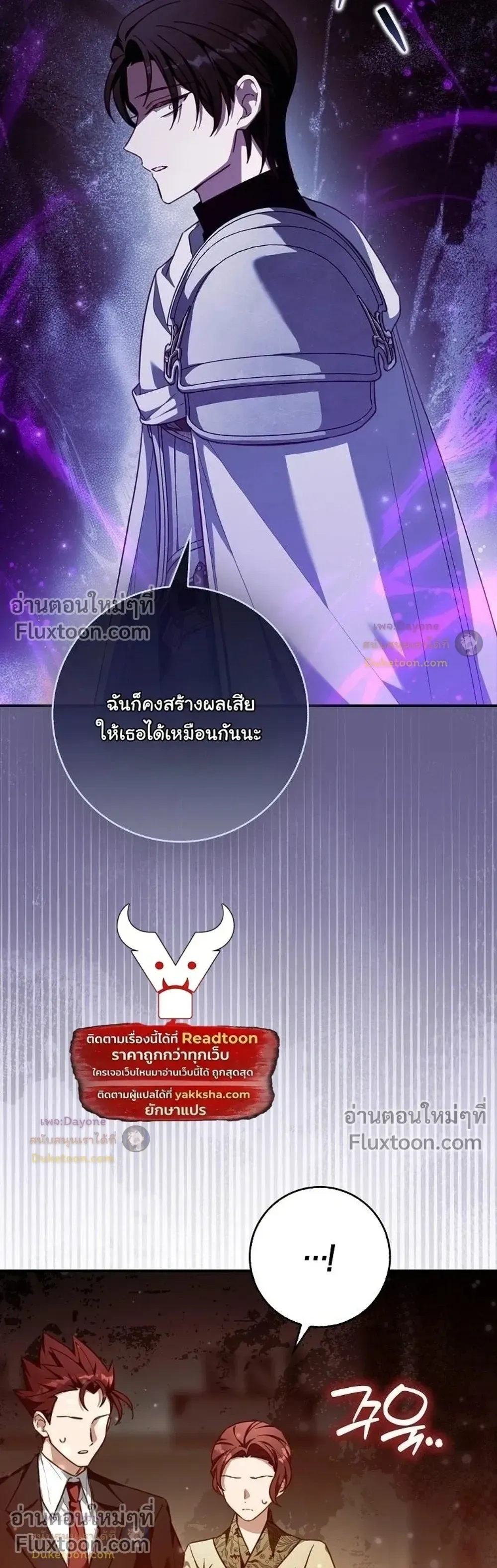 หน้าที่ 30
