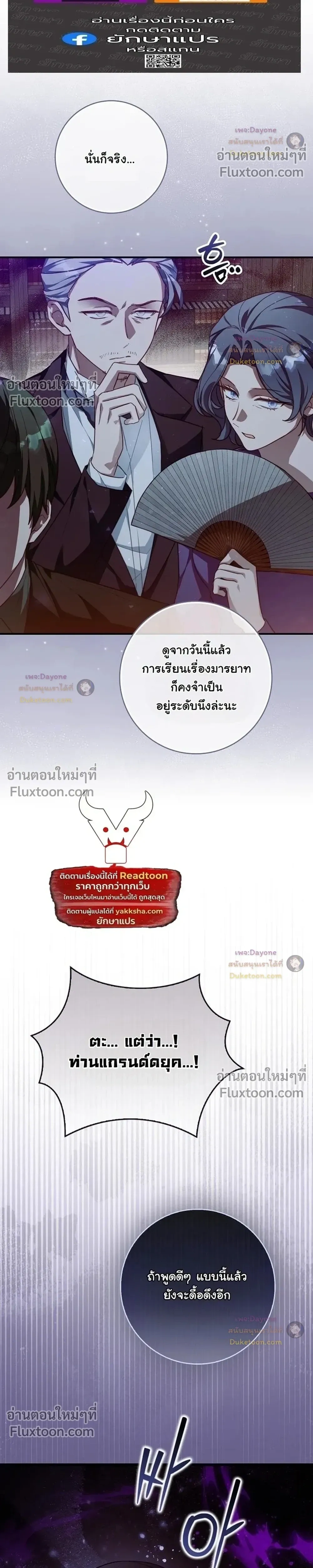 หน้าที่ 29