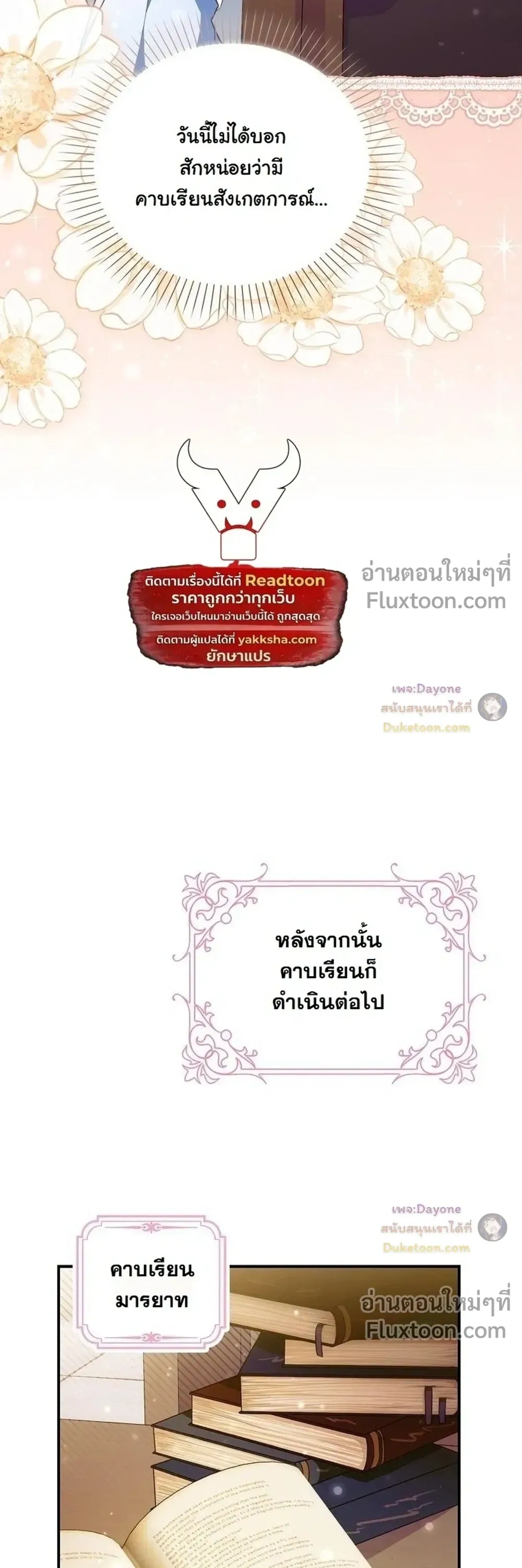 หน้าที่ 33