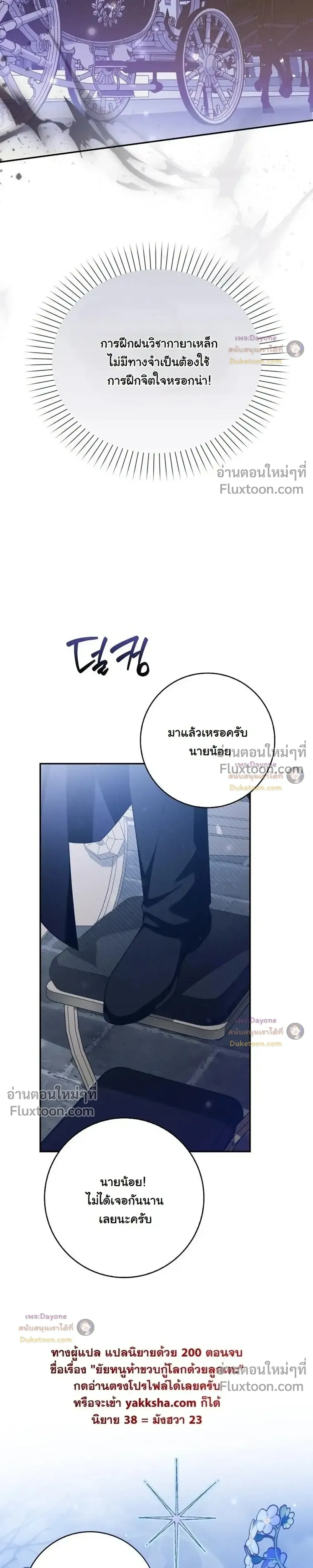 หน้าที่ 39