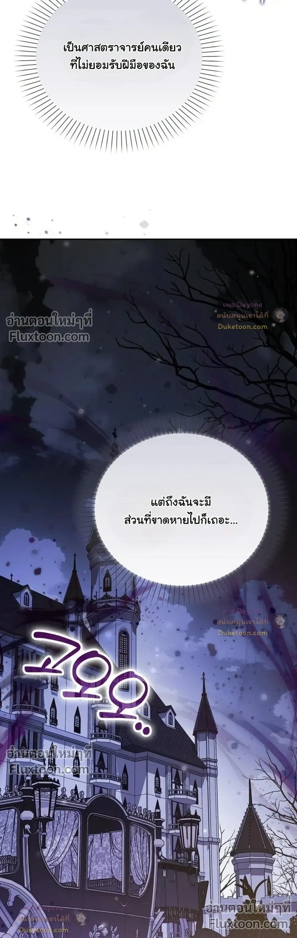 หน้าที่ 38