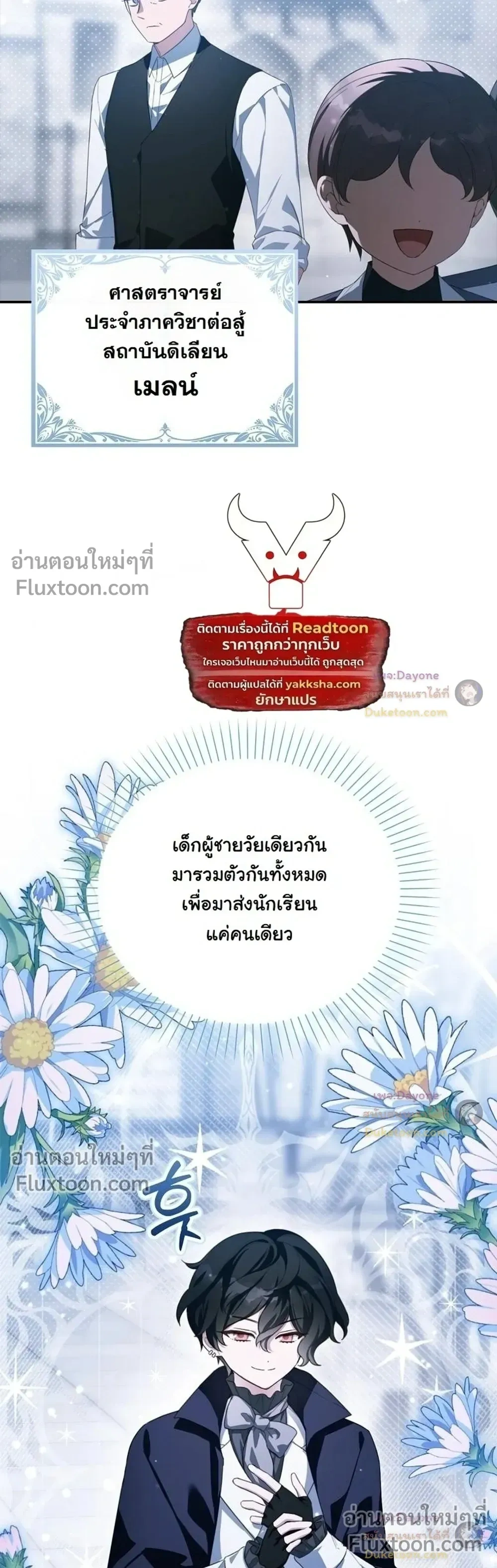 หน้าที่ 30