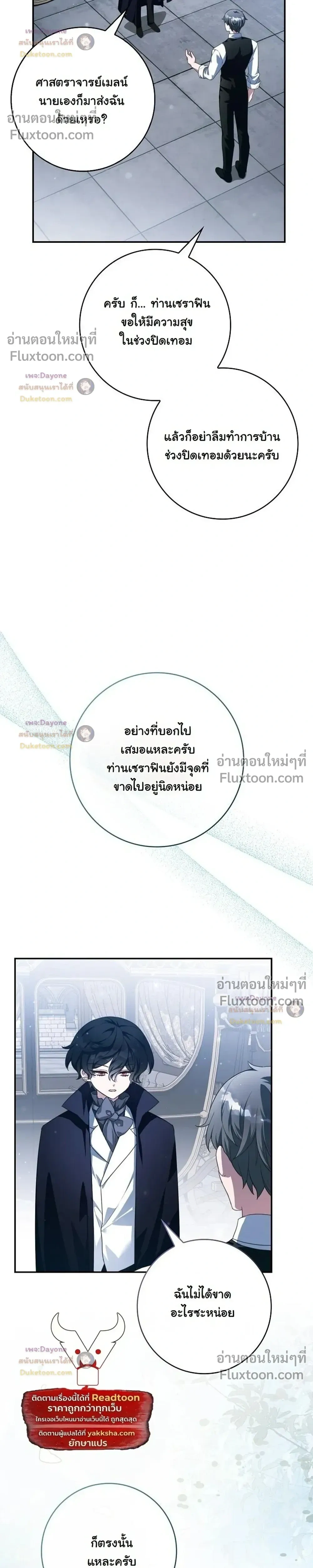หน้าที่ 34