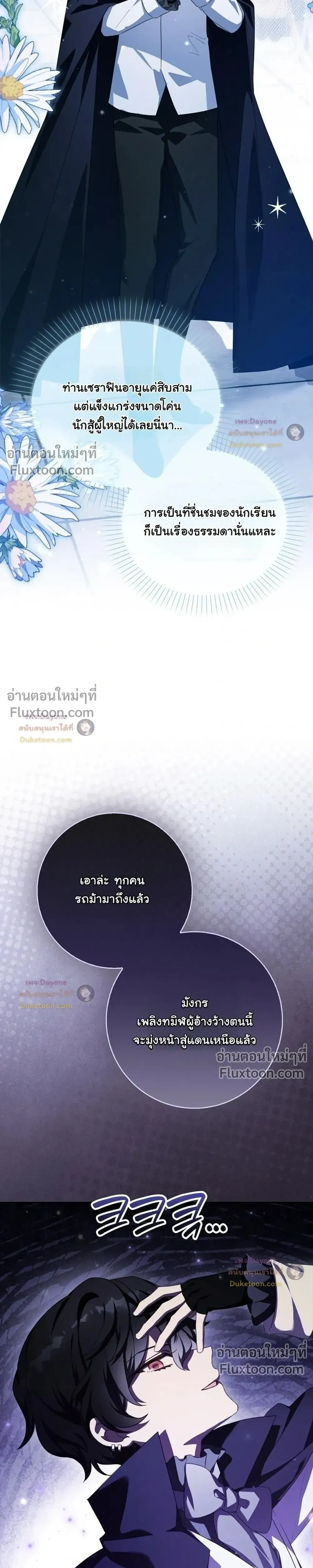 หน้าที่ 31