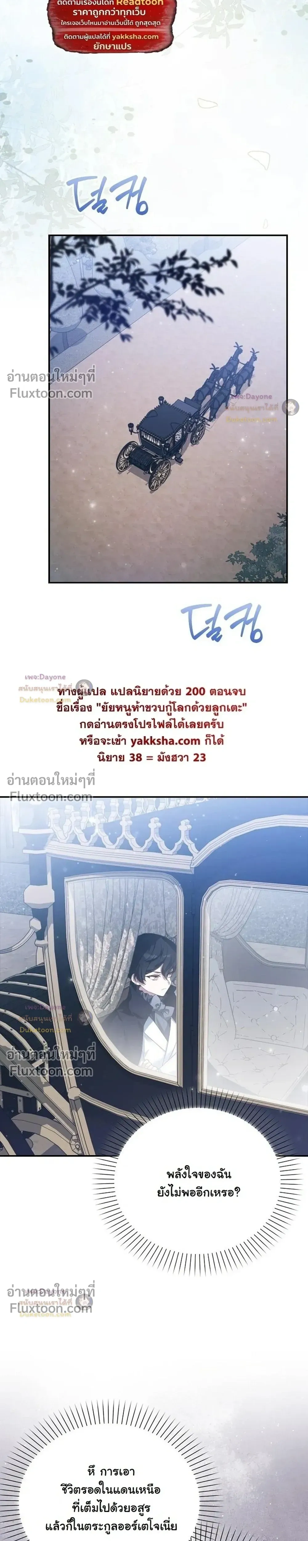 หน้าที่ 36
