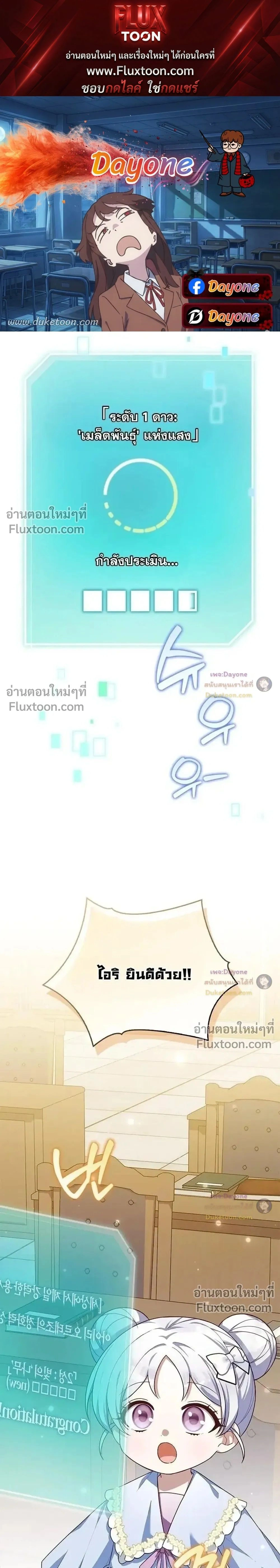 หน้าที่ 1