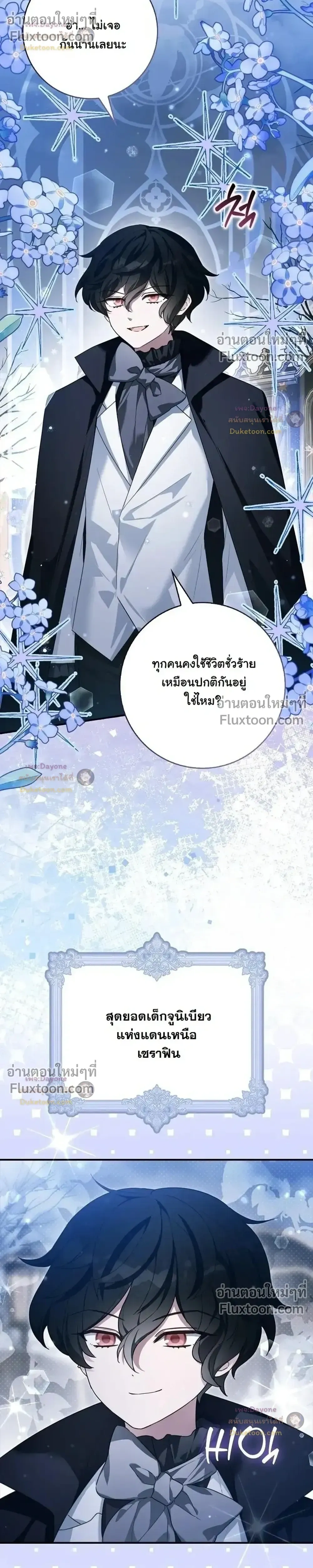 หน้าที่ 40