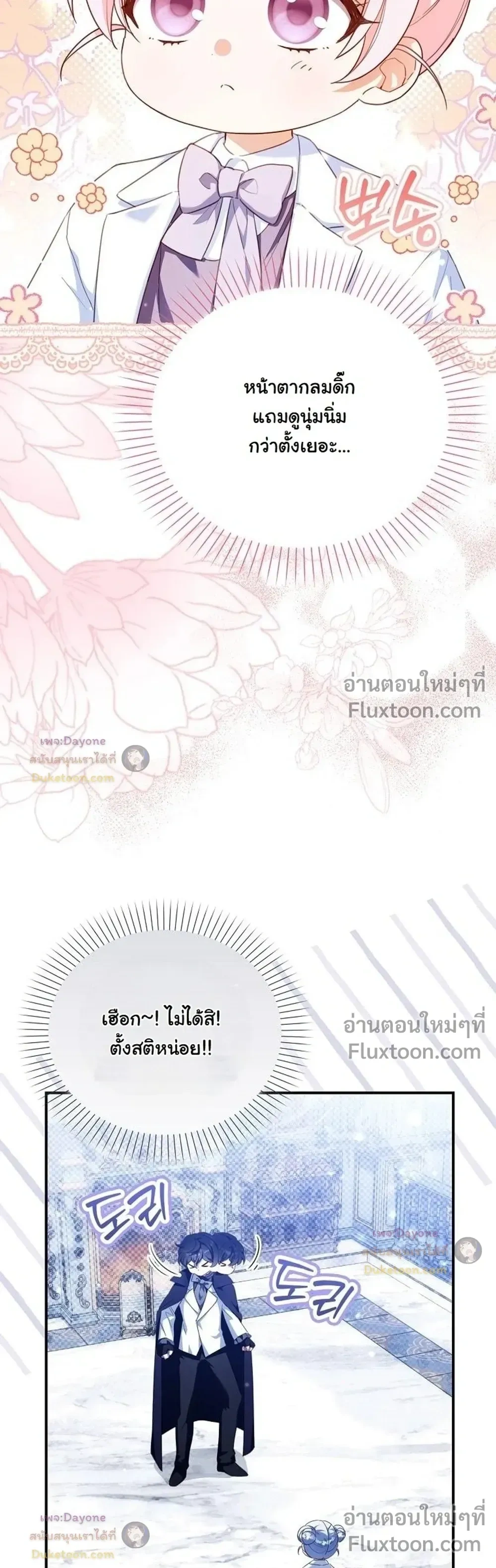 หน้าที่ 30