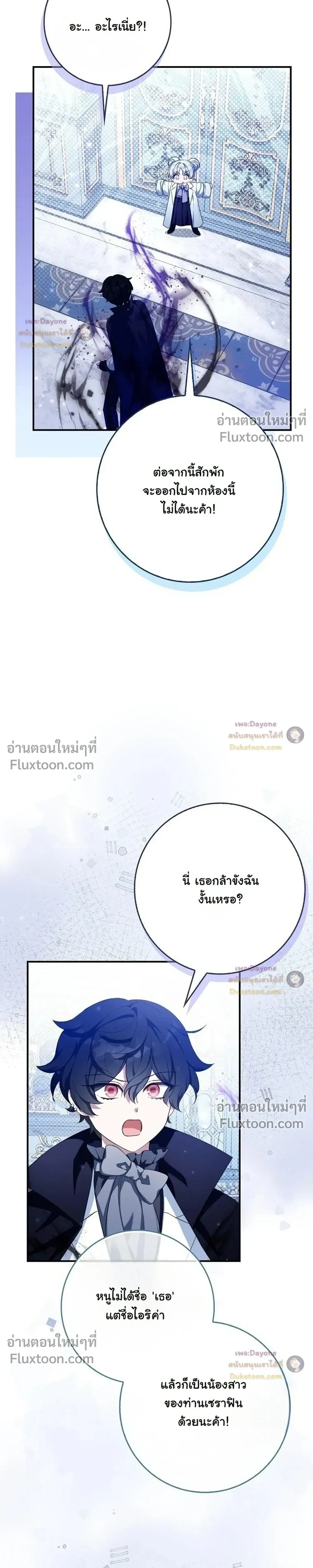 หน้าที่ 28