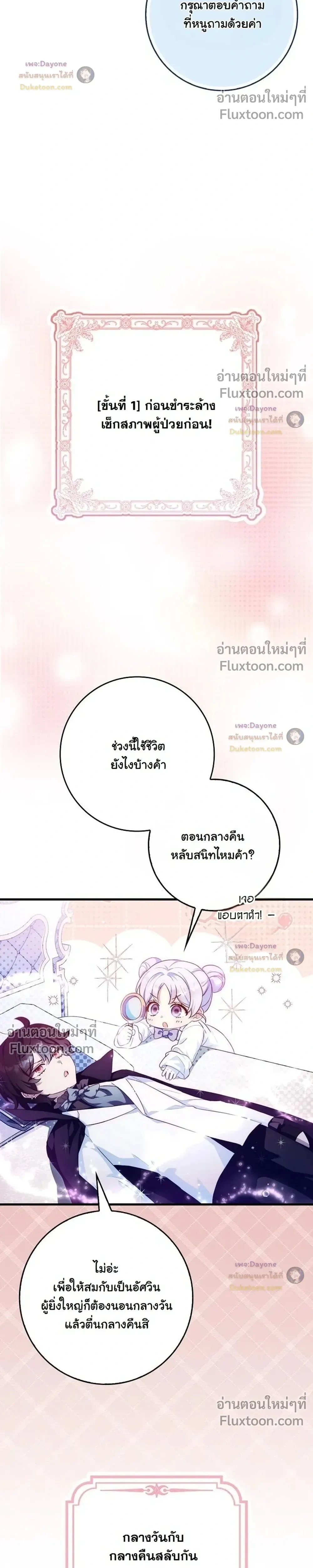 หน้าที่ 34