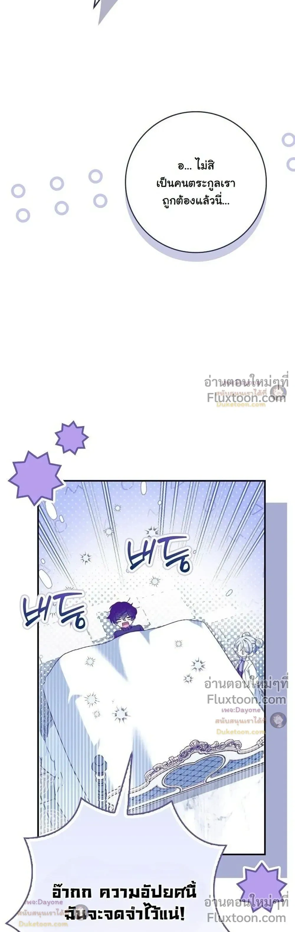 หน้าที่ 41