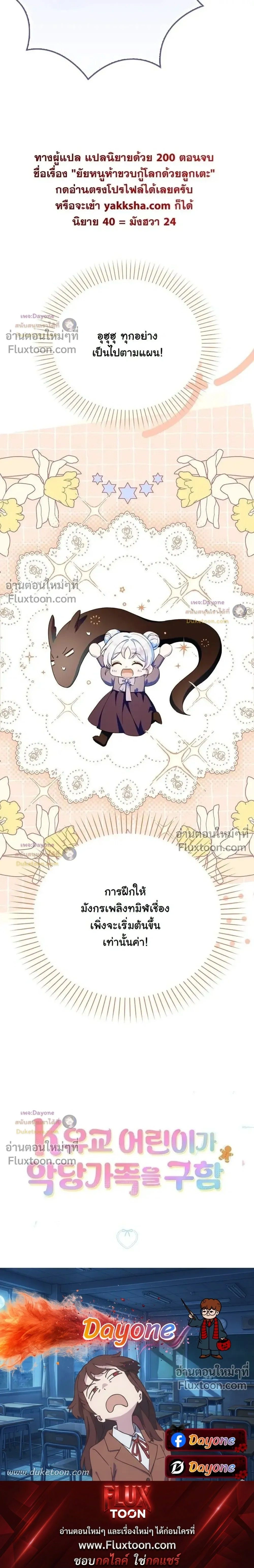 หน้าที่ 42