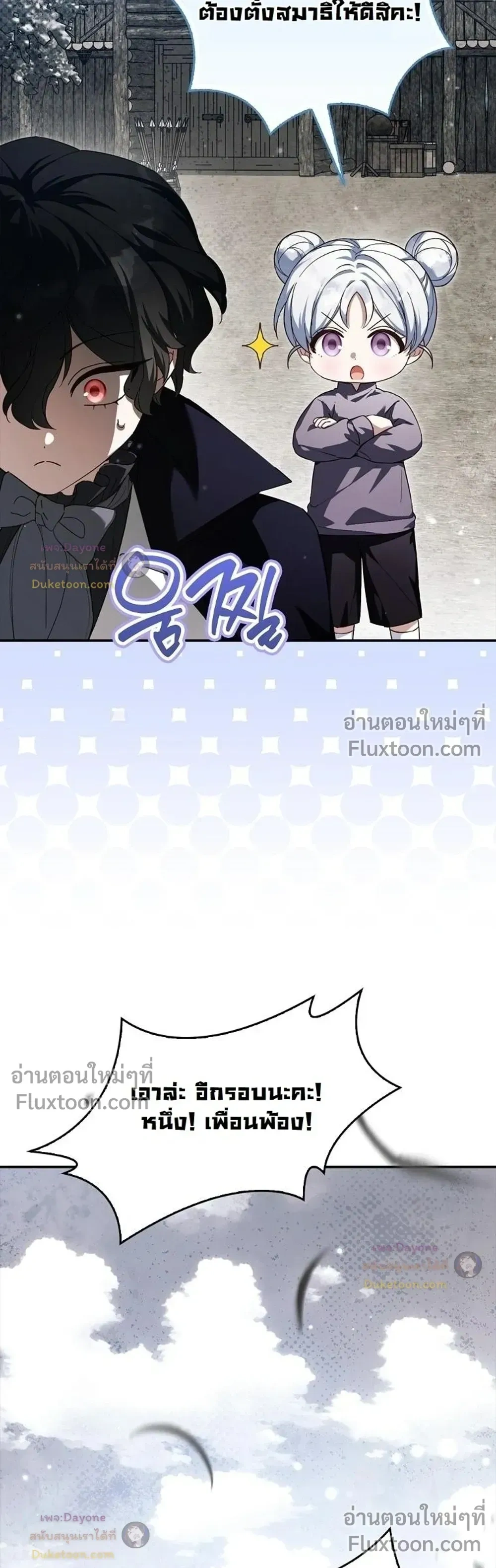 หน้าที่ 35