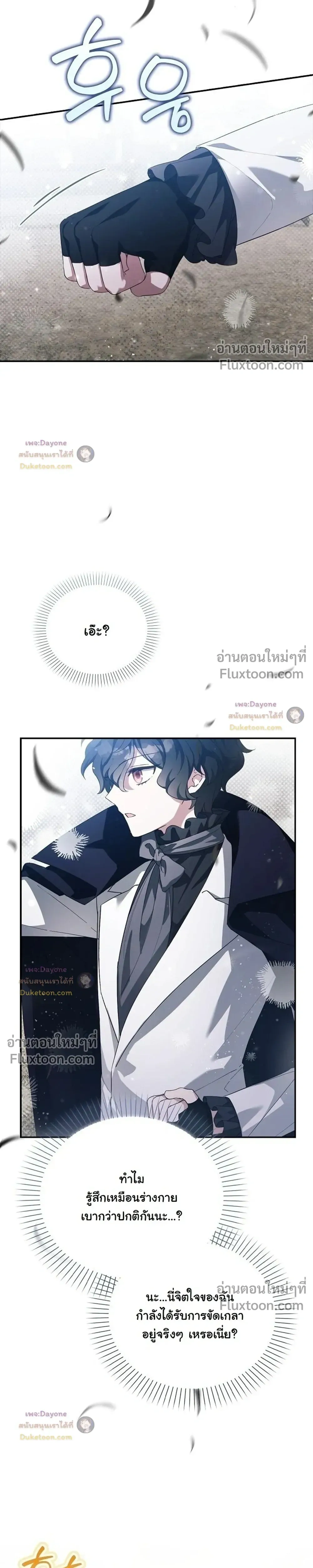 หน้าที่ 33