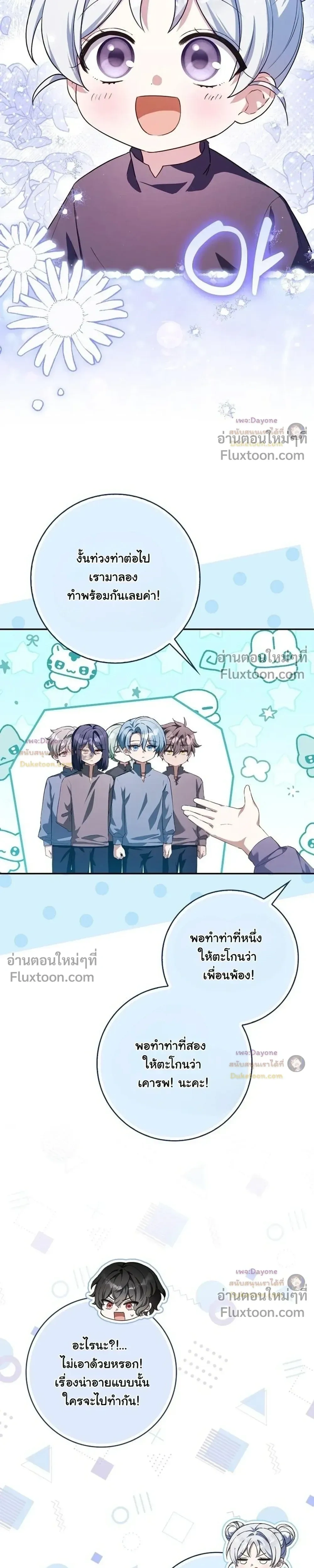 หน้าที่ 31