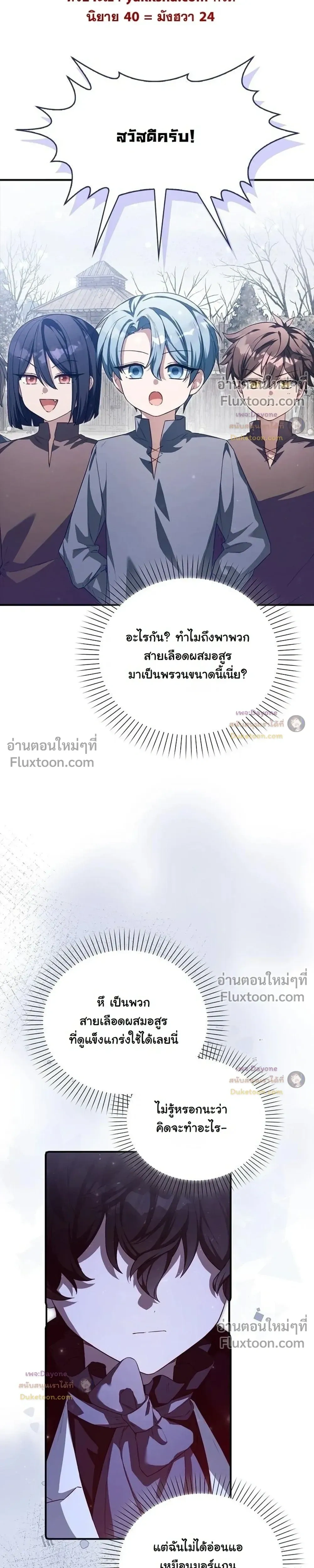 หน้าที่ 20