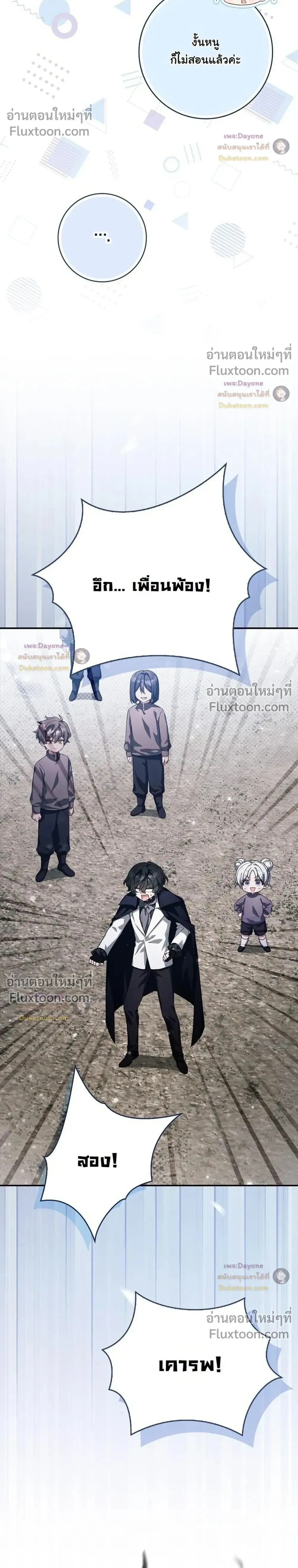 หน้าที่ 32