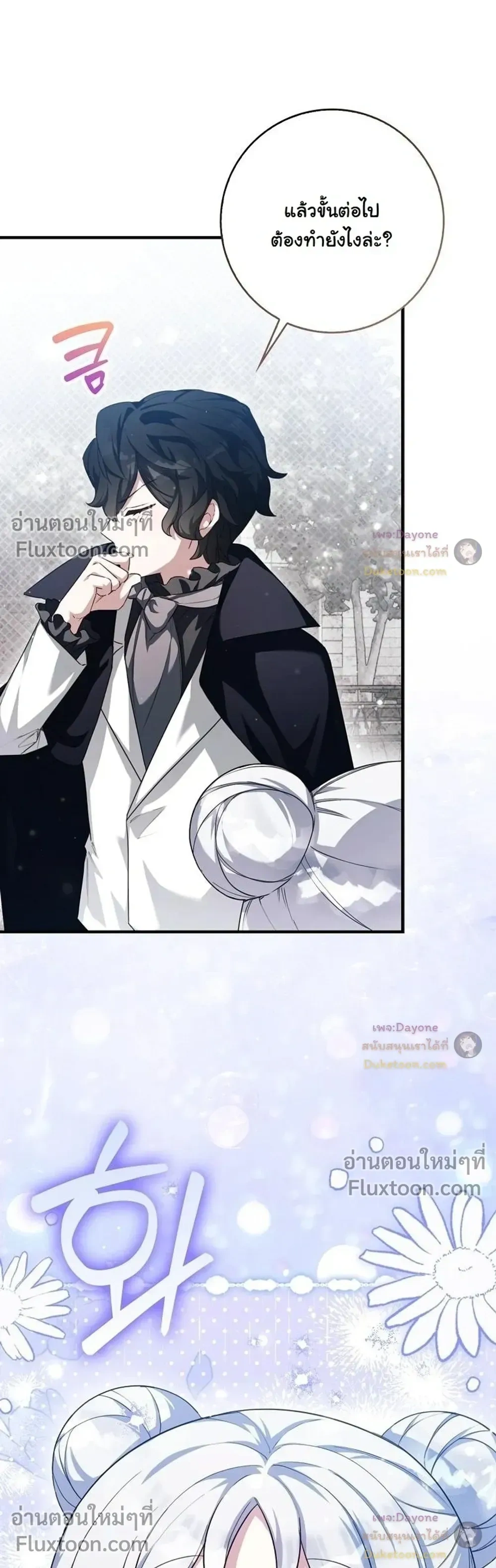 หน้าที่ 30