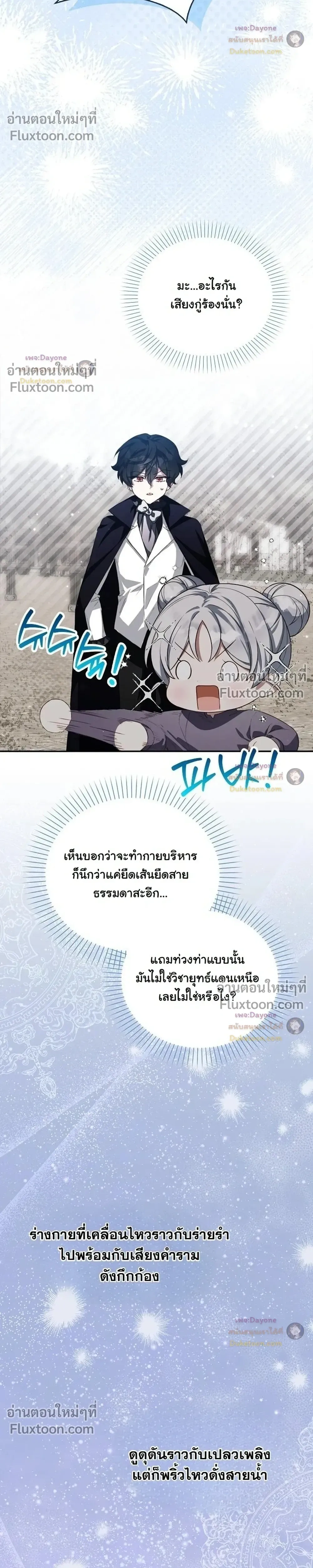 หน้าที่ 23