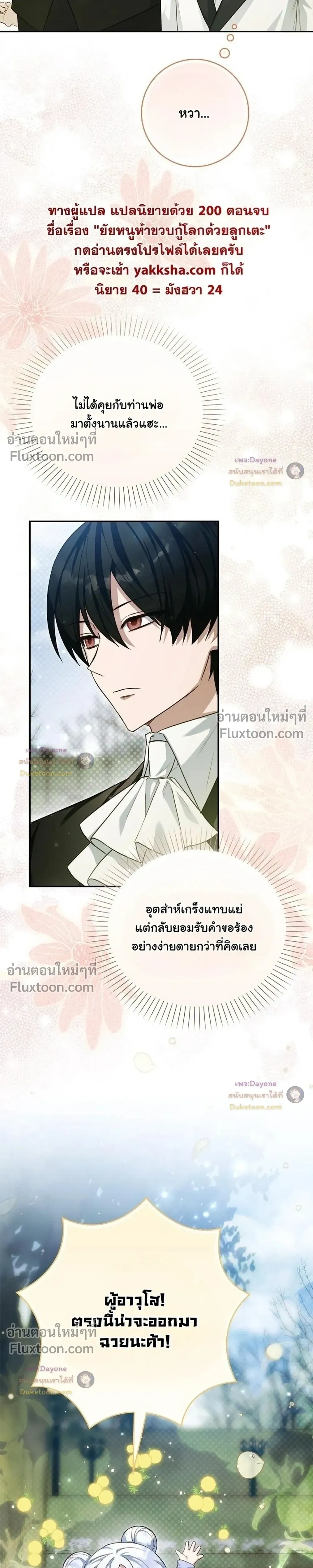 หน้าที่ 37
