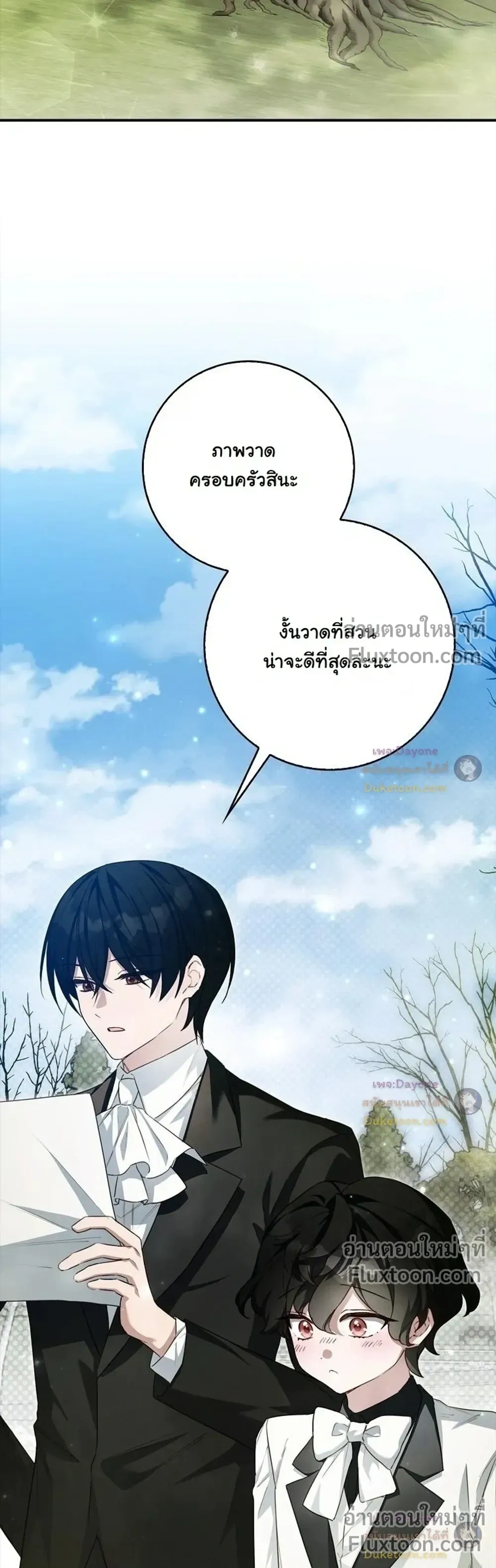 หน้าที่ 36