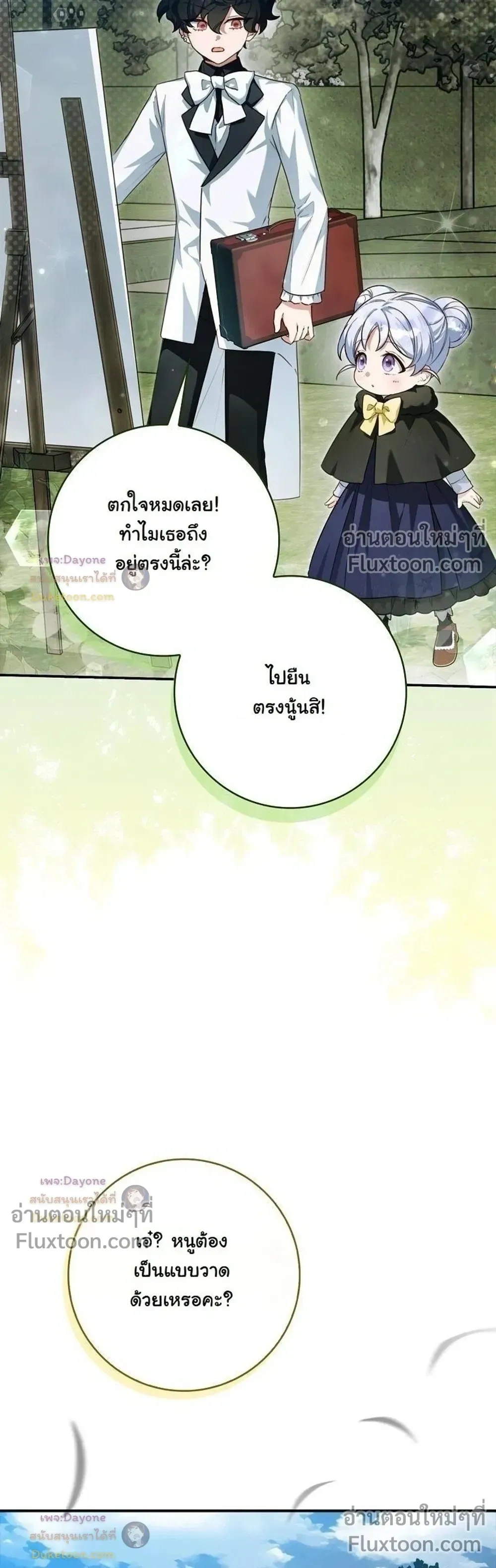 หน้าที่ 39