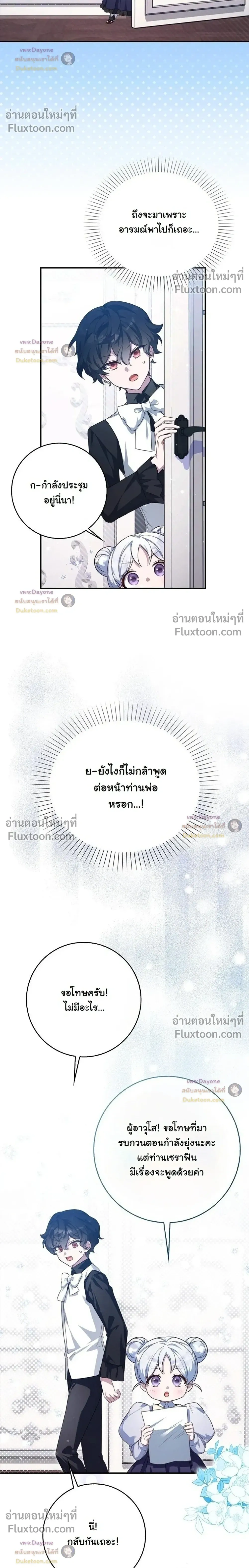 หน้าที่ 33