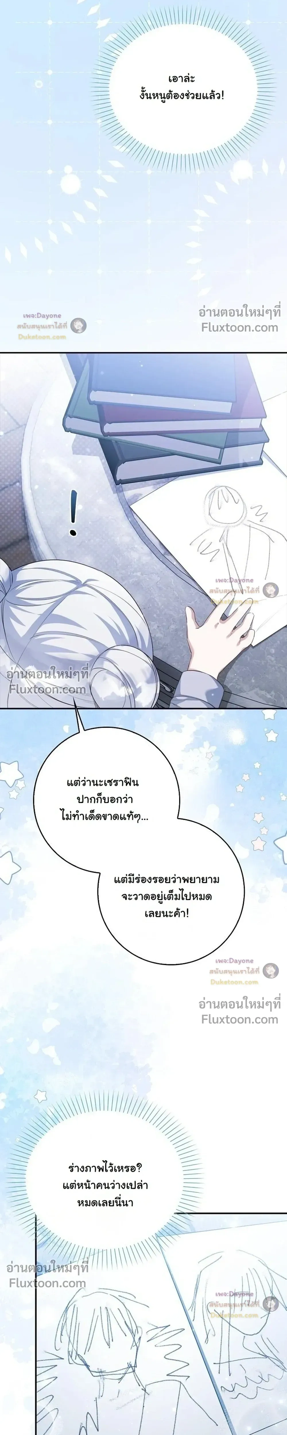 หน้าที่ 26