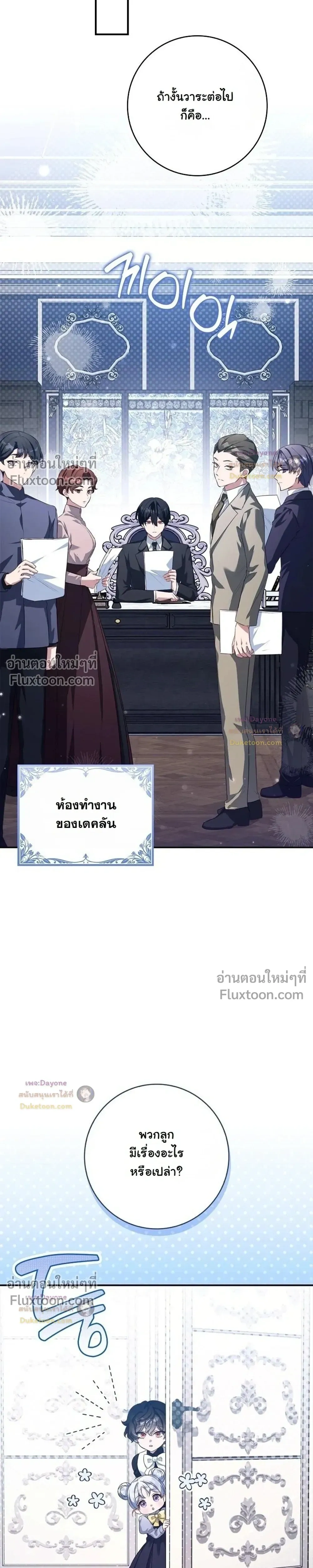 หน้าที่ 32