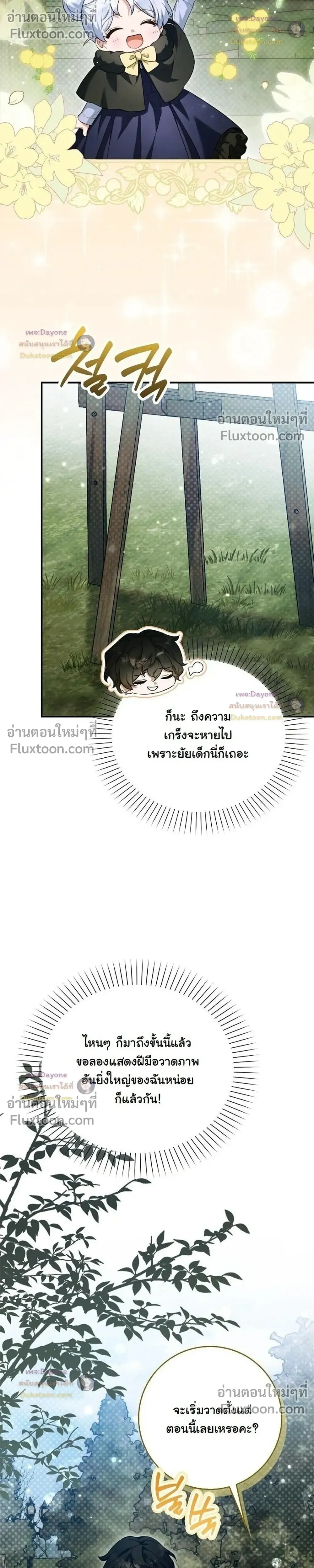 หน้าที่ 38