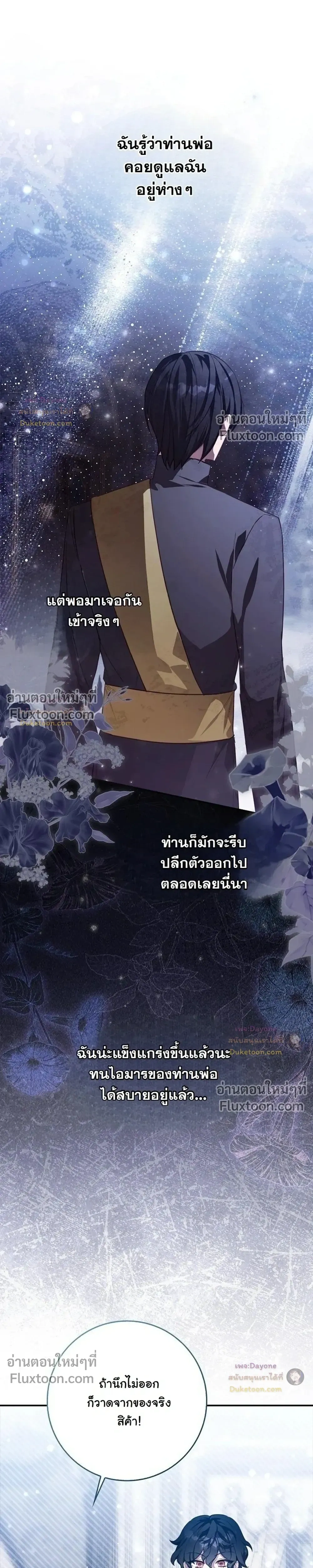 หน้าที่ 29