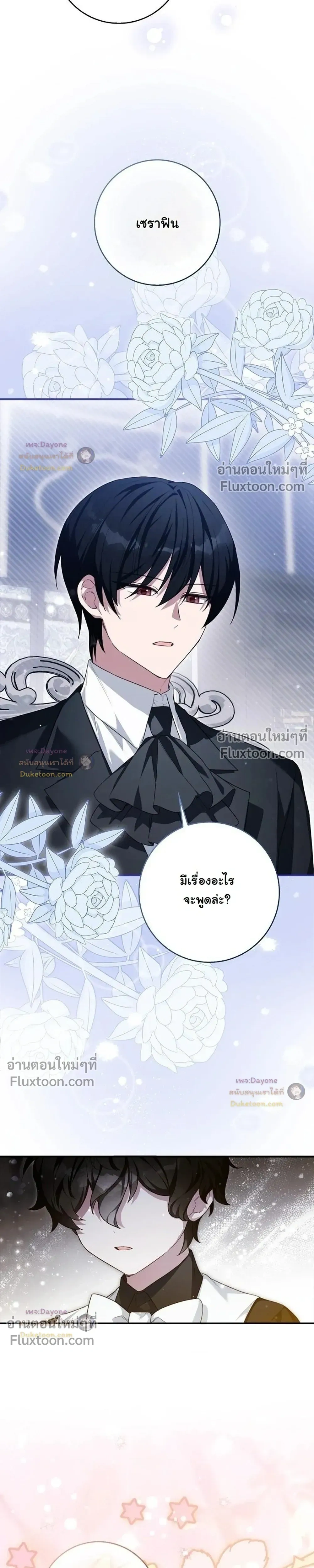หน้าที่ 34