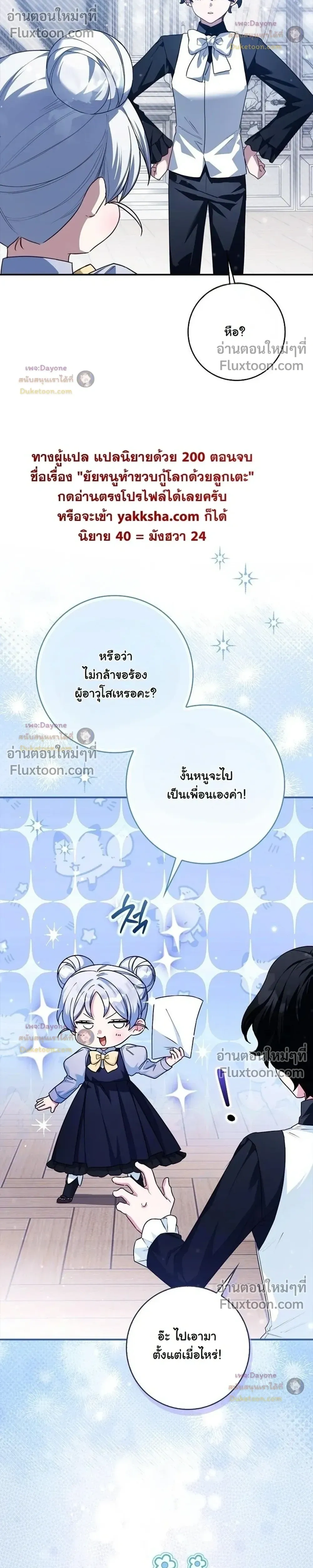 หน้าที่ 30
